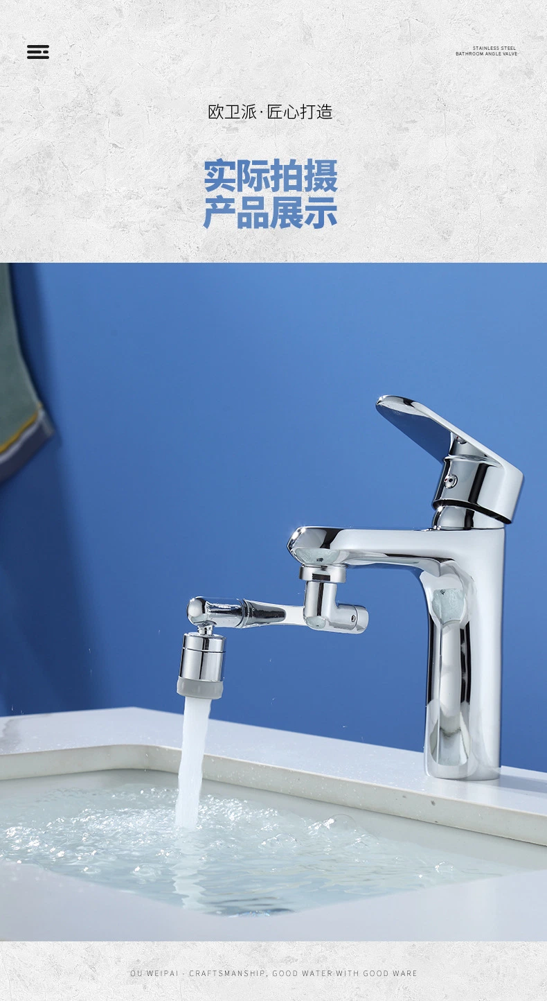 Washbasin Faucet Mechanical Arm Face Washing Assistance